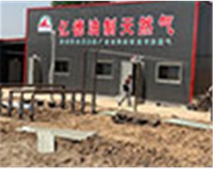 輕烴燃?xì)獾奶攸c(diǎn)是什么？